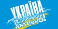 Видавництво АССА - активні путівники по Україні