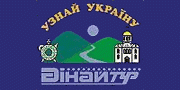 Дінай Тур