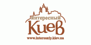 Interesting Kiev - tours, excursions, publications in English