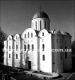 №271 - Борисоглібський собор, Колегіум - Чернігів