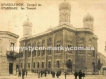 №367 - Реформістська синагога, 1895-1899 - Івано-Франківськ