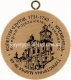 №048 - Колегіум єзуїтів, 1731-1743 - Кременець