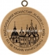 №114 - Видубицький Михайлівський монастир - Київ