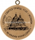 №192 - Церква Святої Трійці, 1720 - Жовква