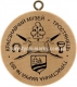 №263 - Дендропарк, ХІХ ст., Краєзнавчий музей - Тростянець
