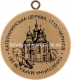 №281 - Катерининська церква - Чернігів