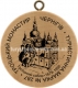 №287 - Троїцький монастир - Чернігів