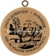 №369 - Скелі Довбуша - Бубнище