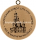 №379 - Успенський собор, 1771-1777, Дзвіниця, 1821-1844. Будинок органної музики - Харків