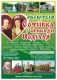 Екскурія 