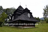 №61 - Михайлівська церква, 1745 - Ужок