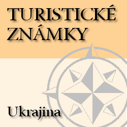 Turistické známky Ukrajina
